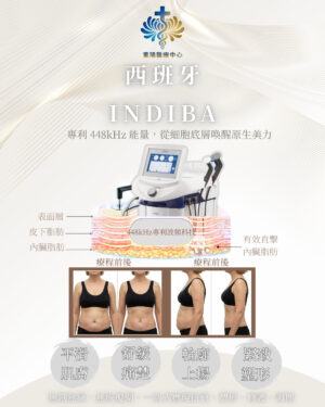 INDIBA