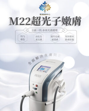 M22 第七代 AOPT 超光子
